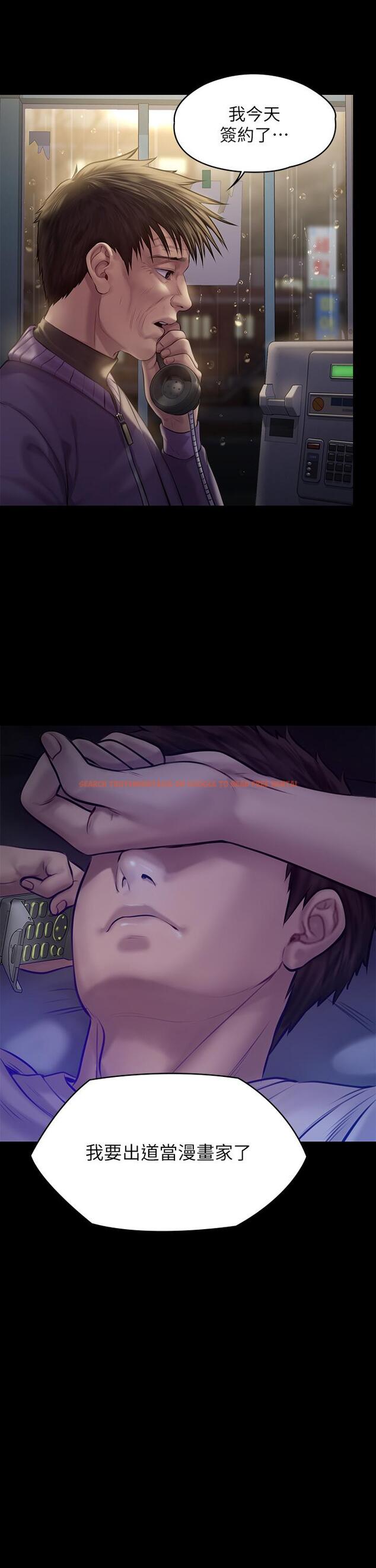 查看漫画傀儡 - 第200話-乖乖被打屁股的達莉 - www.tymanga.com中的806867图片