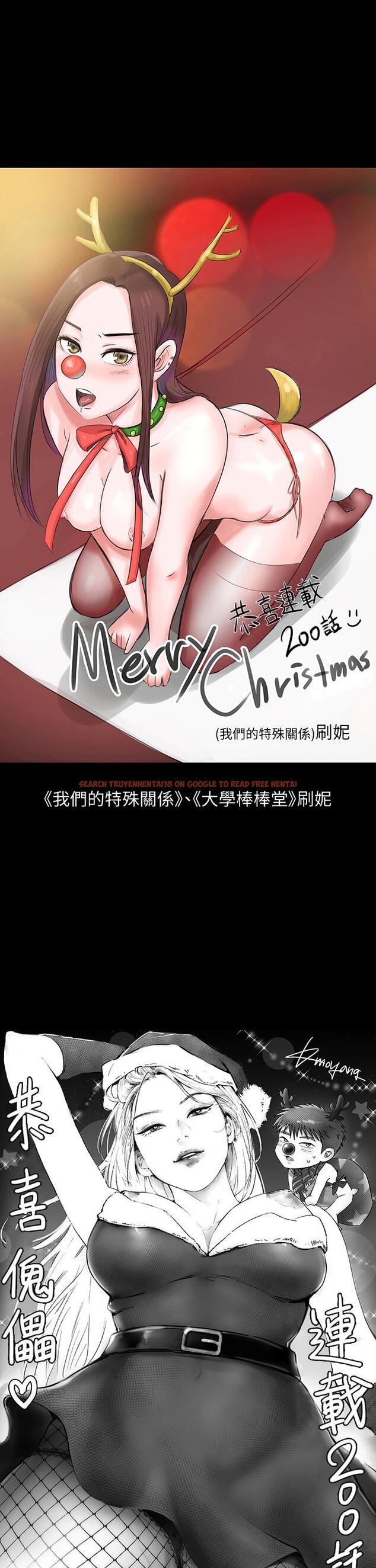 查看漫画傀儡 - 第200話-乖乖被打屁股的達莉 - www.tymanga.com中的806878图片