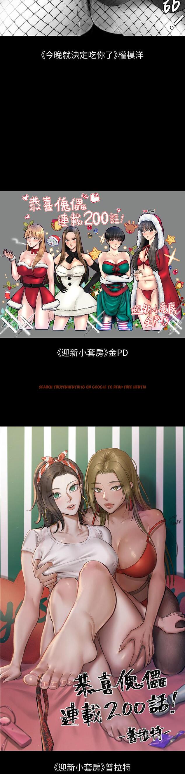 查看漫画傀儡 - 第200話-乖乖被打屁股的達莉 - www.tymanga.com中的806879图片