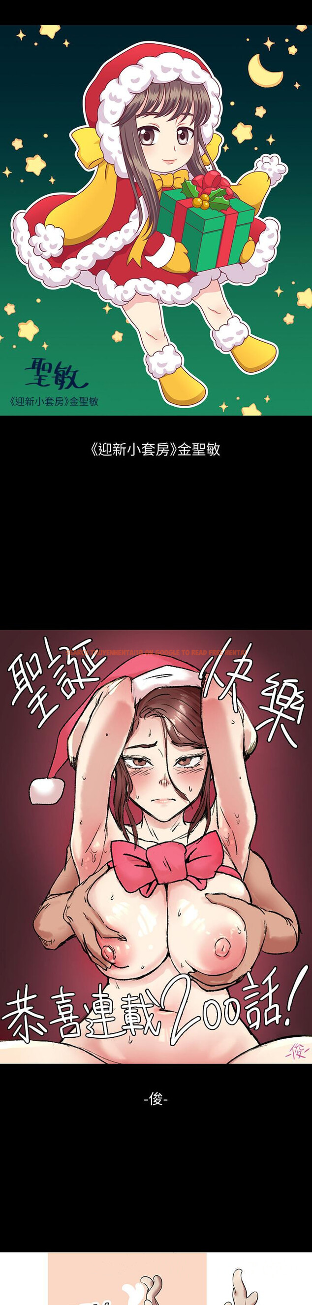 查看漫画傀儡 - 第200話-乖乖被打屁股的達莉 - www.tymanga.com中的806881图片