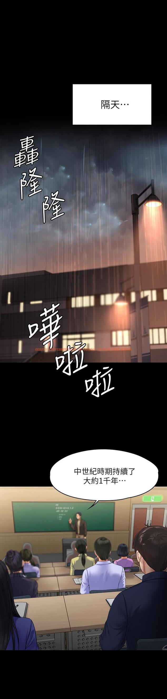 查看漫画傀儡 - 第201話-不敢置信的駿彪媽 - www.tymanga.com中的809059图片