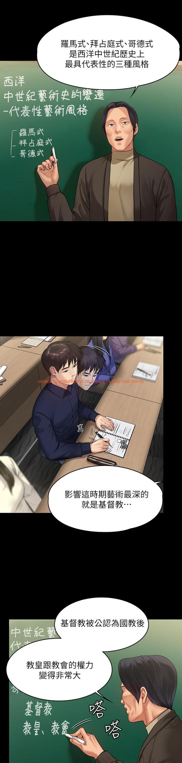 查看漫画傀儡 - 第201話-不敢置信的駿彪媽 - www.tymanga.com中的809060图片