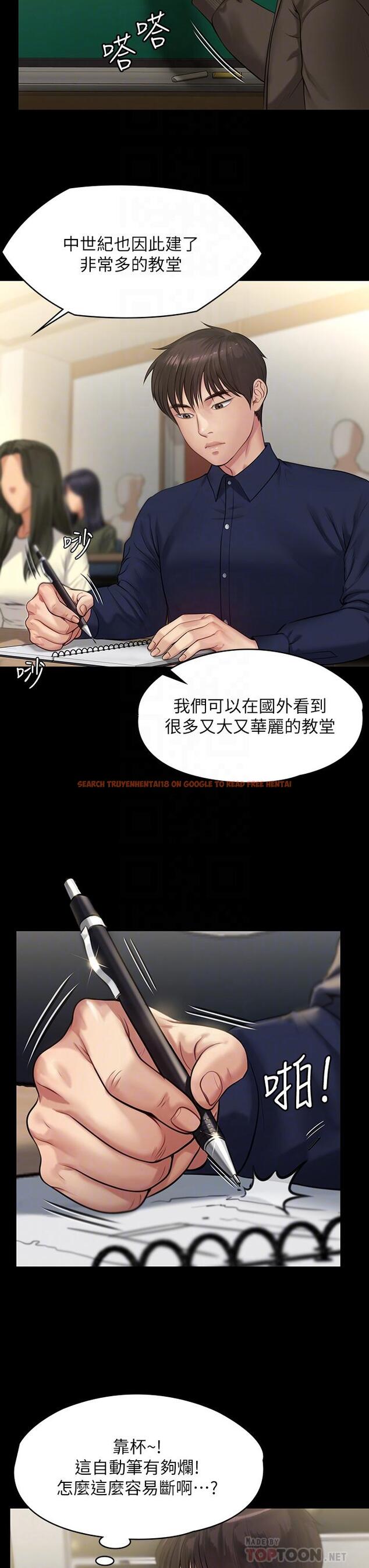 查看漫画傀儡 - 第201話-不敢置信的駿彪媽 - www.tymanga.com中的809061图片