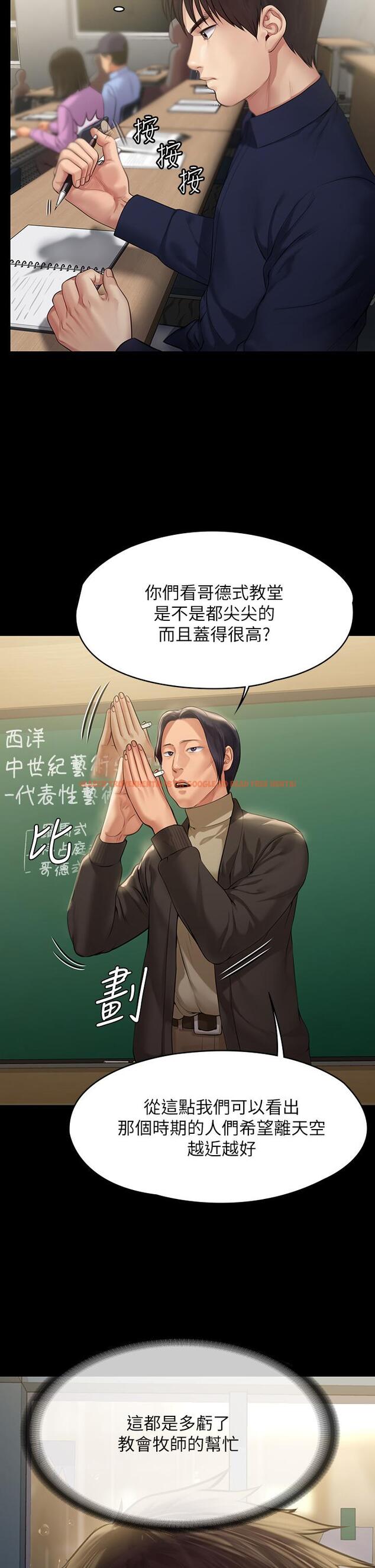 查看漫画傀儡 - 第201話-不敢置信的駿彪媽 - www.tymanga.com中的809062图片