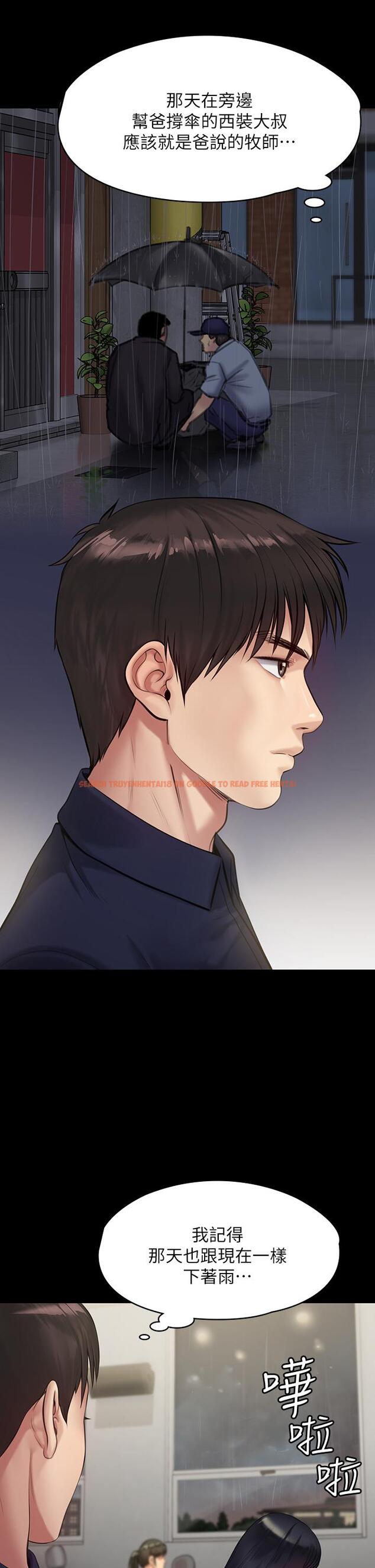 查看漫画傀儡 - 第201話-不敢置信的駿彪媽 - www.tymanga.com中的809064图片