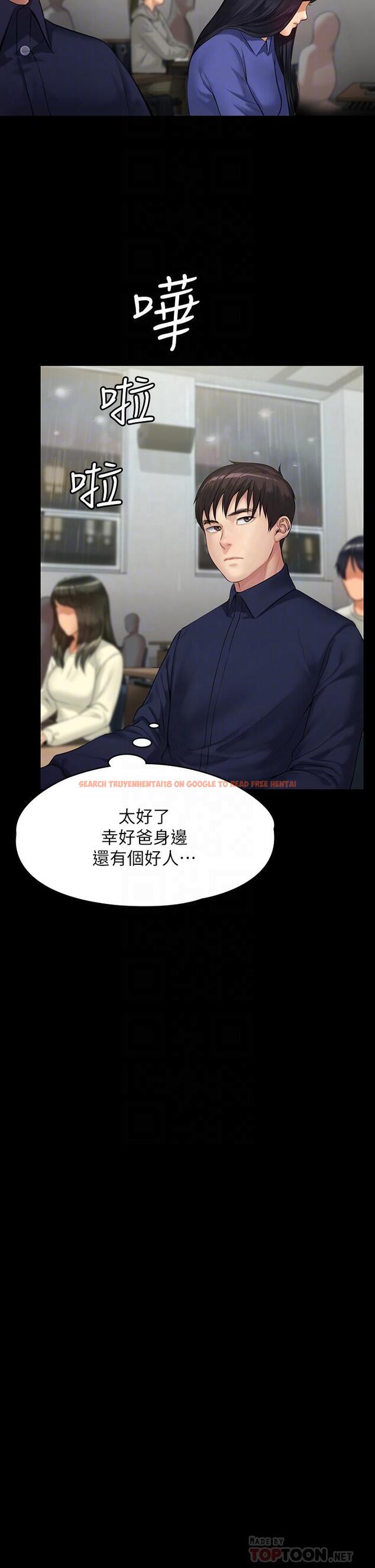 查看漫画傀儡 - 第201話-不敢置信的駿彪媽 - www.tymanga.com中的809065图片