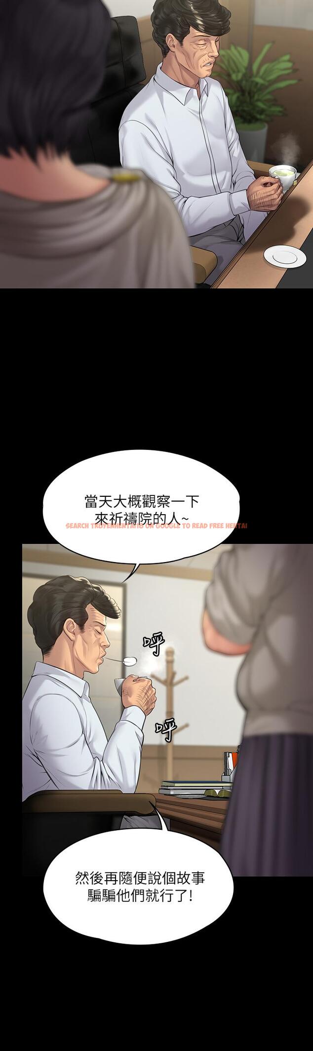查看漫画傀儡 - 第201話-不敢置信的駿彪媽 - www.tymanga.com中的809068图片