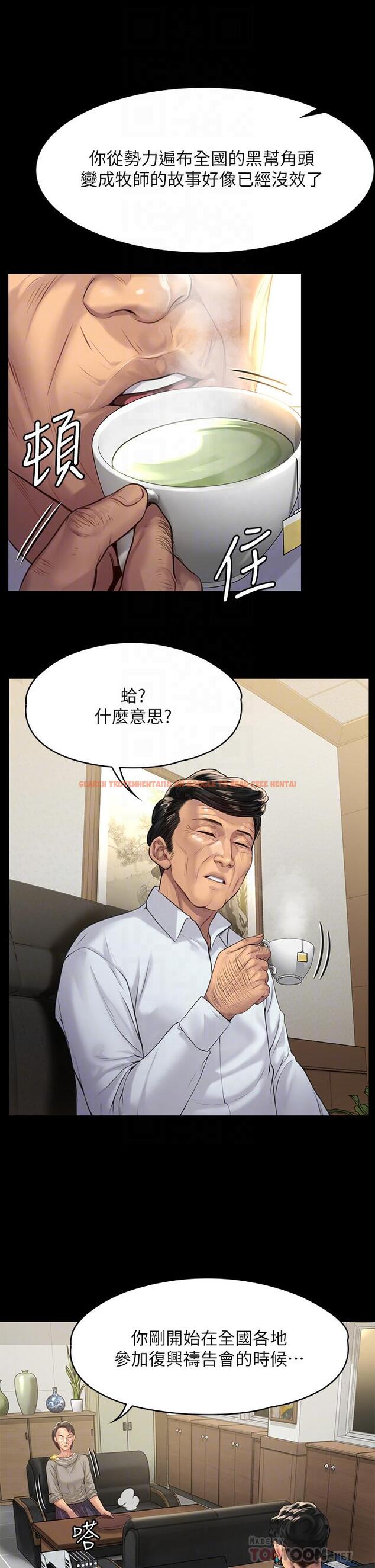 查看漫画傀儡 - 第201話-不敢置信的駿彪媽 - www.tymanga.com中的809069图片