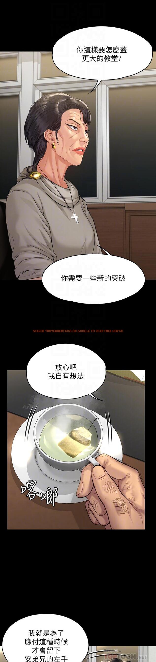 查看漫画傀儡 - 第201話-不敢置信的駿彪媽 - www.tymanga.com中的809071图片