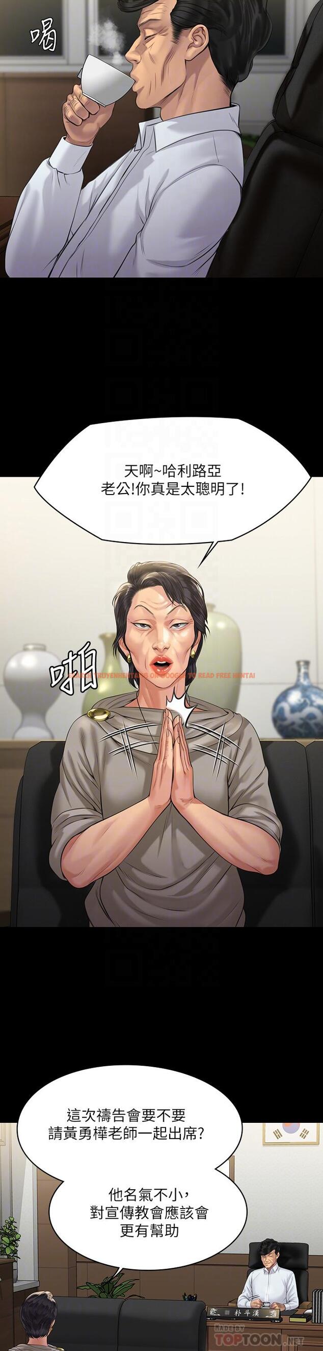 查看漫画傀儡 - 第201話-不敢置信的駿彪媽 - www.tymanga.com中的809075图片