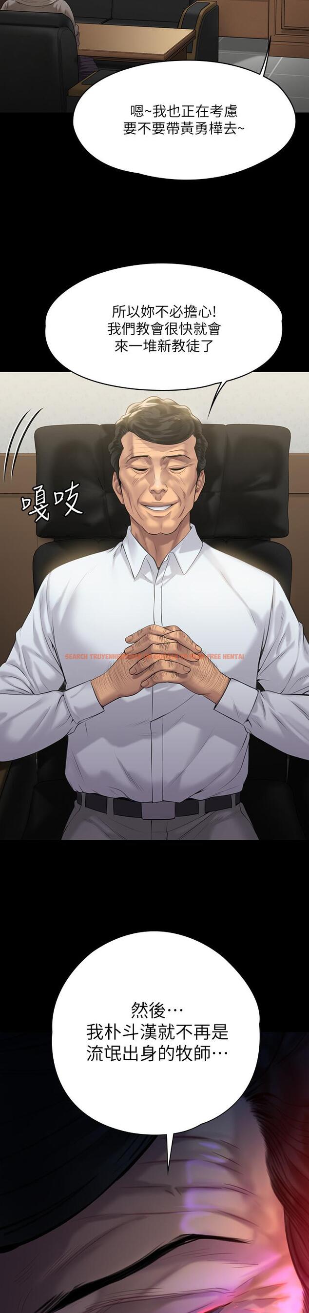 查看漫画傀儡 - 第201話-不敢置信的駿彪媽 - www.tymanga.com中的809076图片