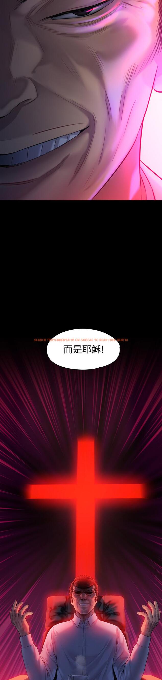 查看漫画傀儡 - 第201話-不敢置信的駿彪媽 - www.tymanga.com中的809077图片