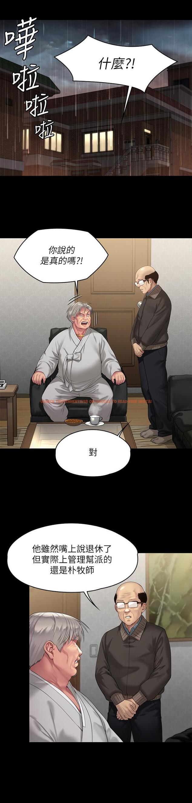 查看漫画傀儡 - 第201話-不敢置信的駿彪媽 - www.tymanga.com中的809079图片