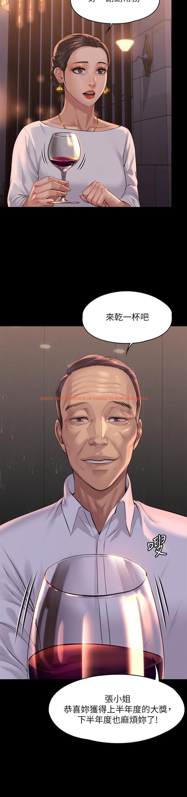 查看漫画傀儡 - 第201話-不敢置信的駿彪媽 - www.tymanga.com中的809086图片
