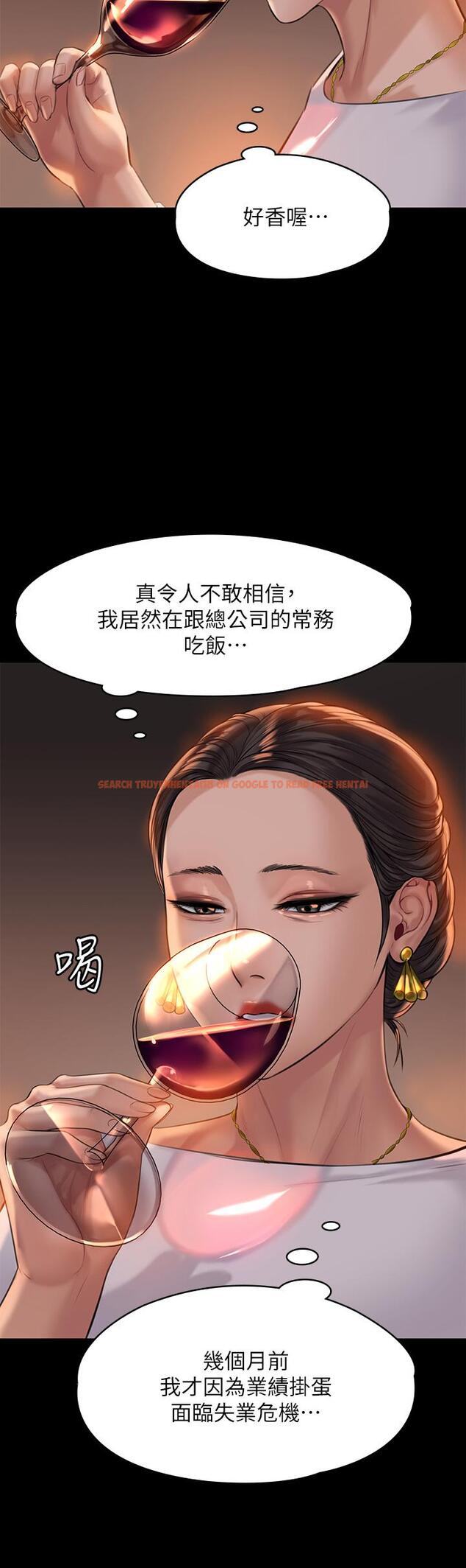 查看漫画傀儡 - 第201話-不敢置信的駿彪媽 - www.tymanga.com中的809088图片