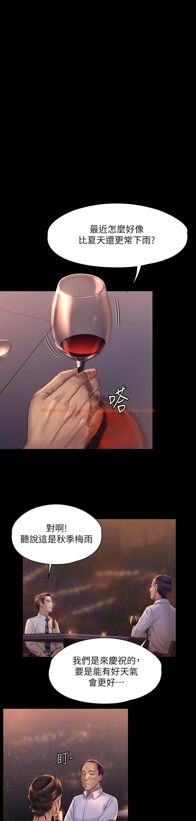 查看漫画傀儡 - 第201話-不敢置信的駿彪媽 - www.tymanga.com中的809090图片