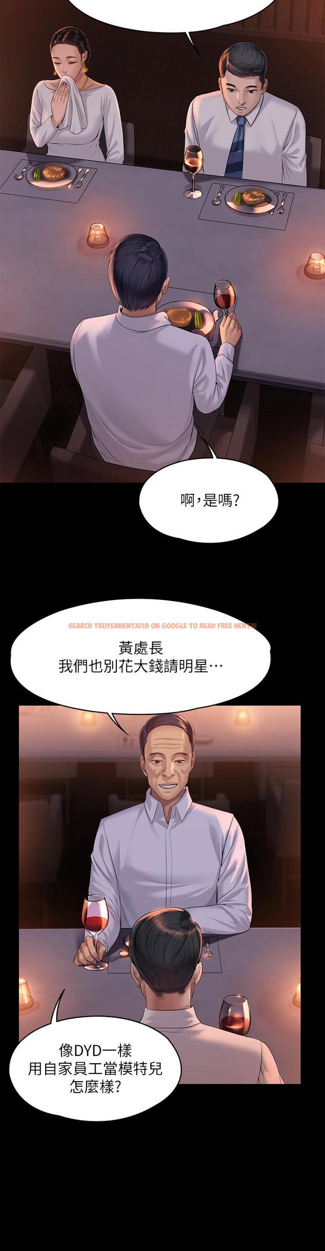查看漫画傀儡 - 第201話-不敢置信的駿彪媽 - www.tymanga.com中的809093图片
