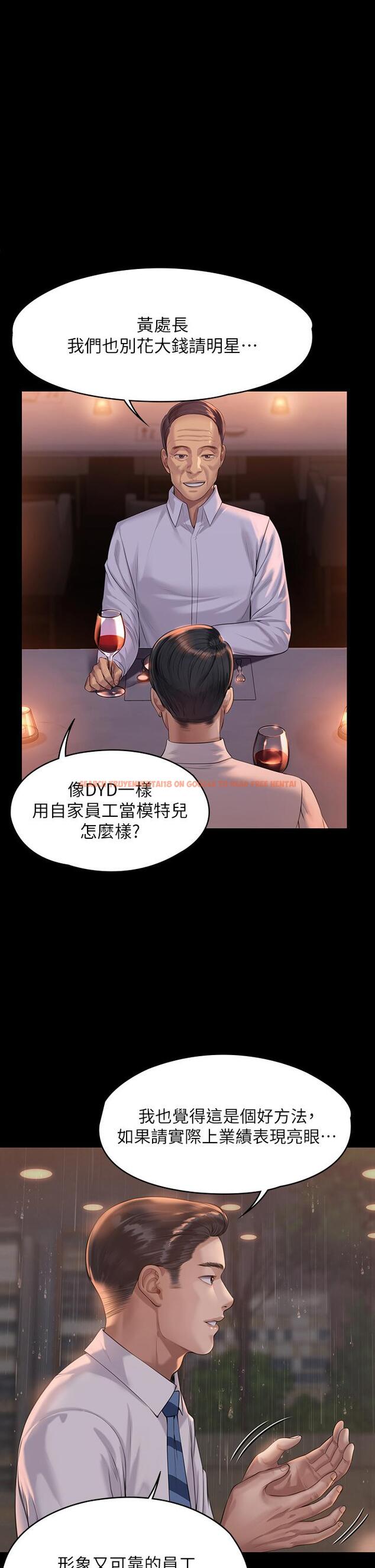 查看漫画傀儡 - 第202話-俊彪媽媽的決心 - www.tymanga.com中的811017图片