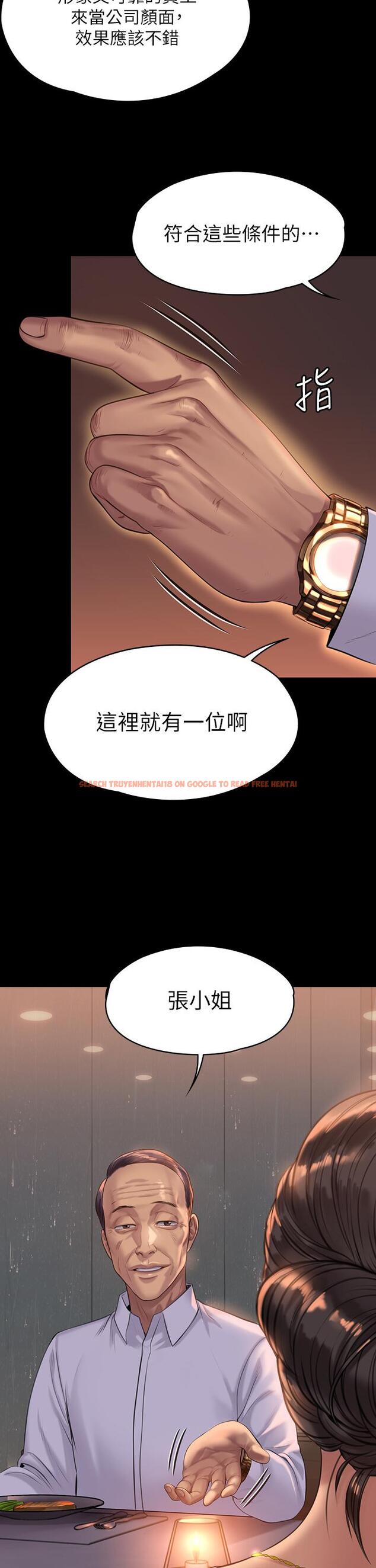 查看漫画傀儡 - 第202話-俊彪媽媽的決心 - www.tymanga.com中的811018图片