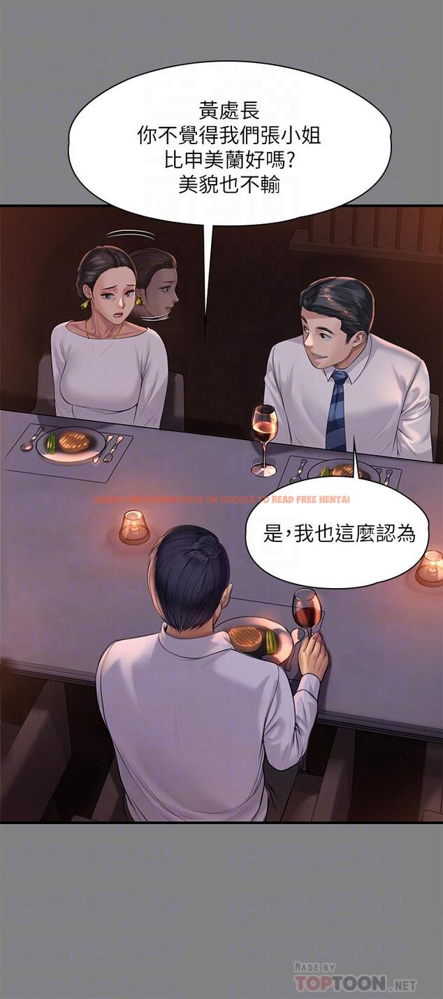 查看漫画傀儡 - 第202話-俊彪媽媽的決心 - www.tymanga.com中的811026图片