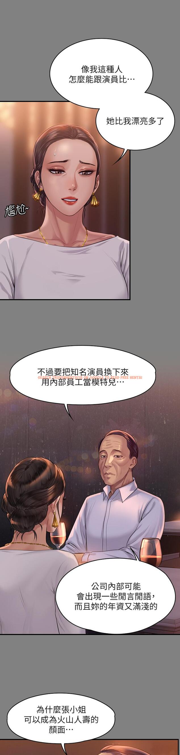 查看漫画傀儡 - 第202話-俊彪媽媽的決心 - www.tymanga.com中的811027图片