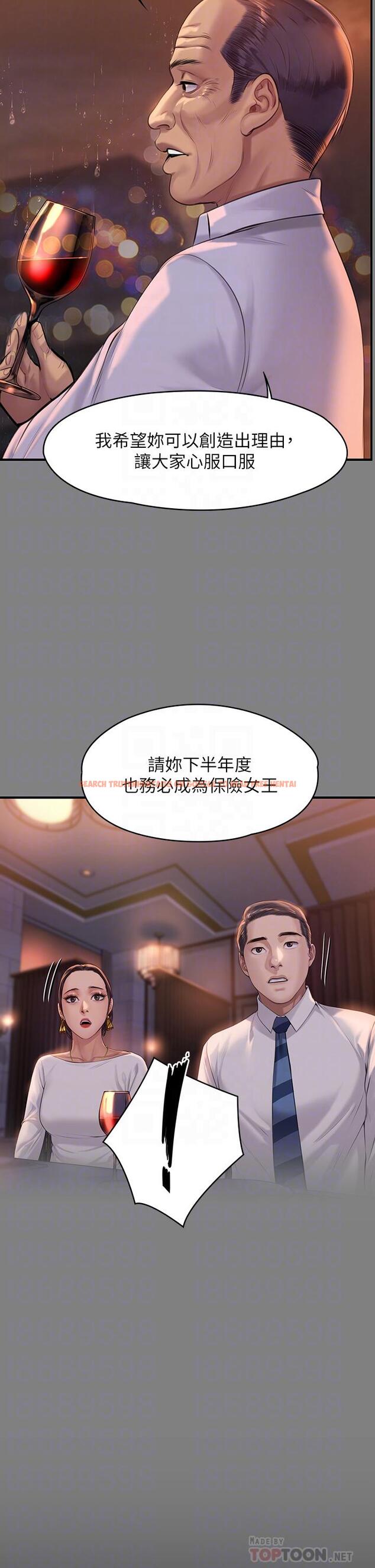 查看漫画傀儡 - 第202話-俊彪媽媽的決心 - www.tymanga.com中的811028图片