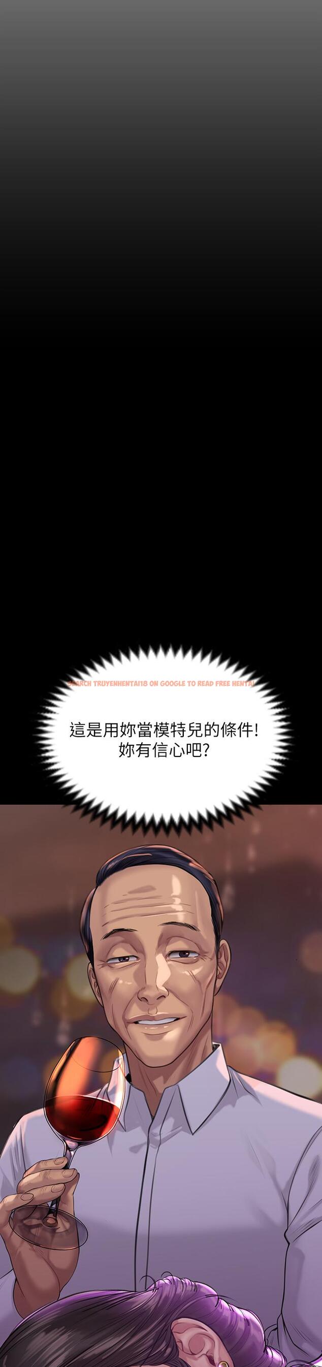 查看漫画傀儡 - 第202話-俊彪媽媽的決心 - www.tymanga.com中的811029图片