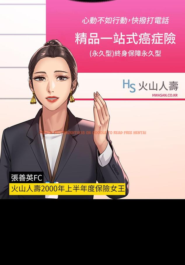 查看漫画傀儡 - 第202話-俊彪媽媽的決心 - www.tymanga.com中的811031图片