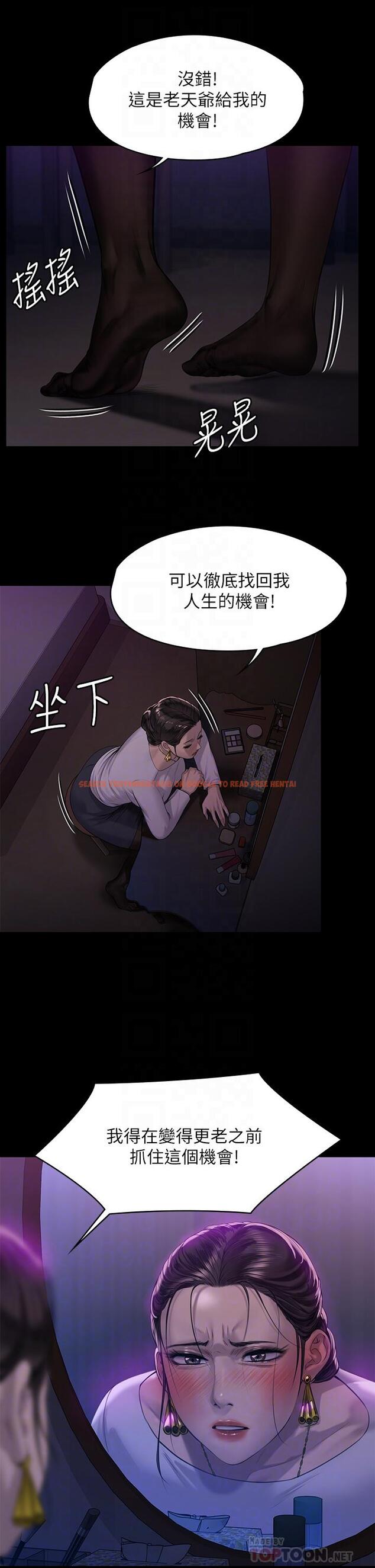 查看漫画傀儡 - 第202話-俊彪媽媽的決心 - www.tymanga.com中的811032图片