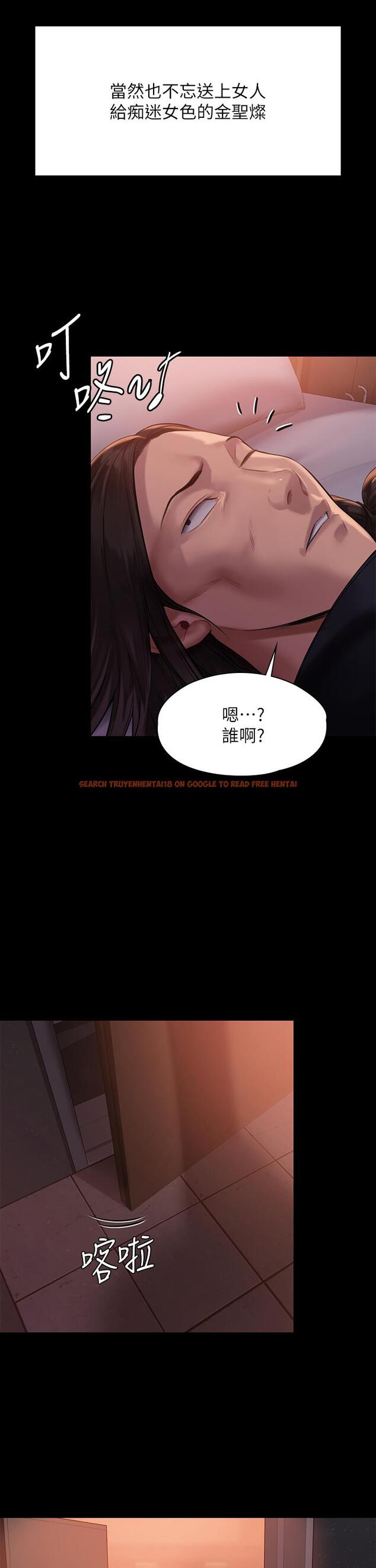 查看漫画傀儡 - 第202話-俊彪媽媽的決心 - www.tymanga.com中的811047图片