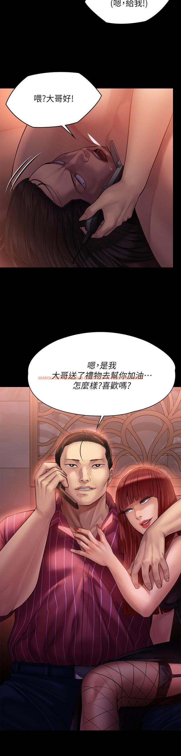 查看漫画傀儡 - 第202話-俊彪媽媽的決心 - www.tymanga.com中的811053图片