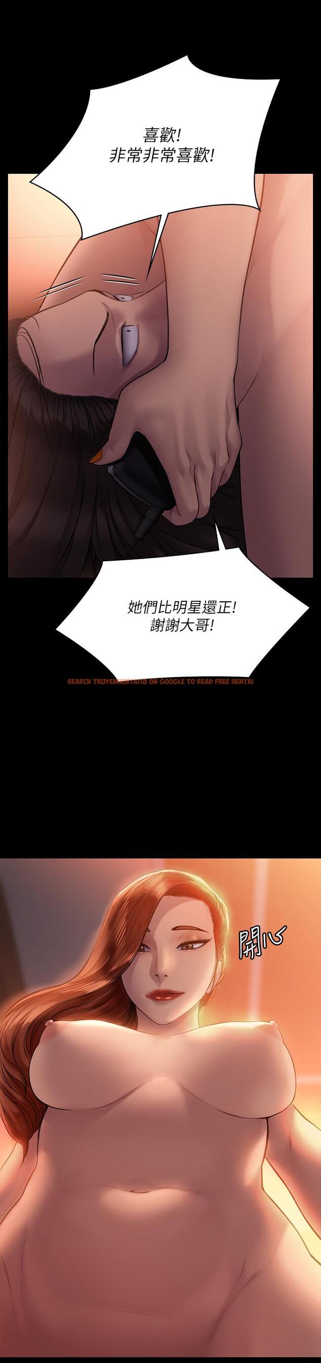 查看漫画傀儡 - 第202話-俊彪媽媽的決心 - www.tymanga.com中的811054图片