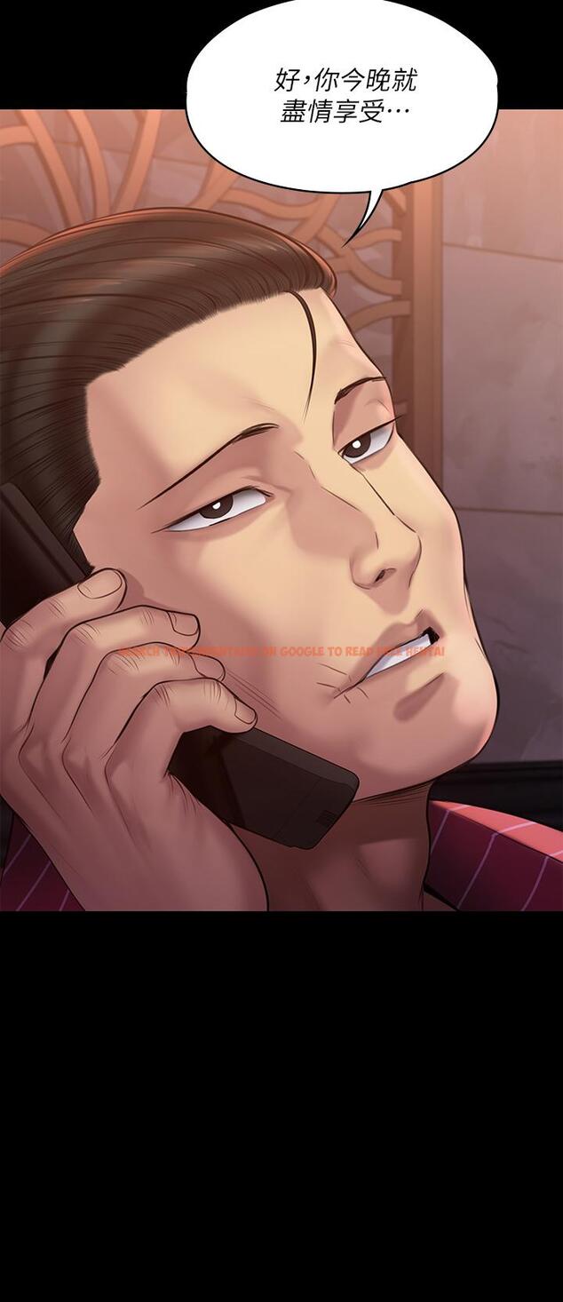 查看漫画傀儡 - 第202話-俊彪媽媽的決心 - www.tymanga.com中的811056图片