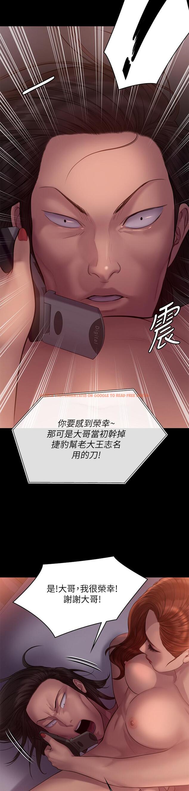 查看漫画傀儡 - 第202話-俊彪媽媽的決心 - www.tymanga.com中的811058图片
