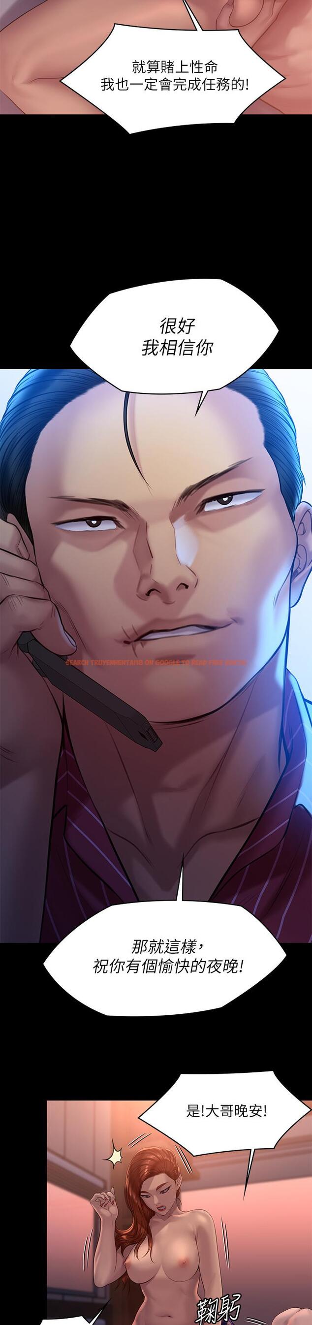查看漫画傀儡 - 第202話-俊彪媽媽的決心 - www.tymanga.com中的811059图片