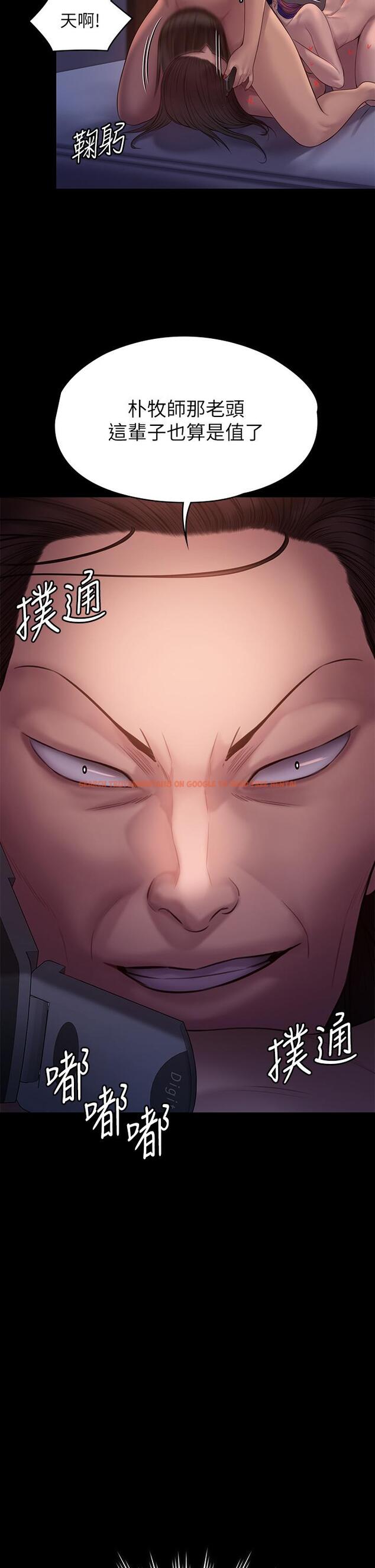 查看漫画傀儡 - 第202話-俊彪媽媽的決心 - www.tymanga.com中的811060图片