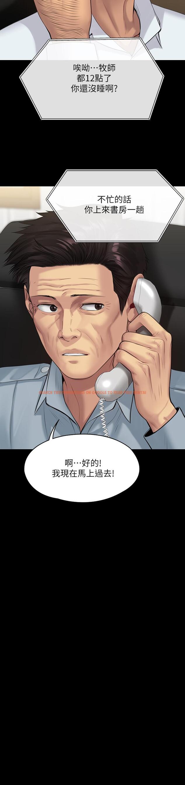查看漫画傀儡 - 第202話-俊彪媽媽的決心 - www.tymanga.com中的811064图片