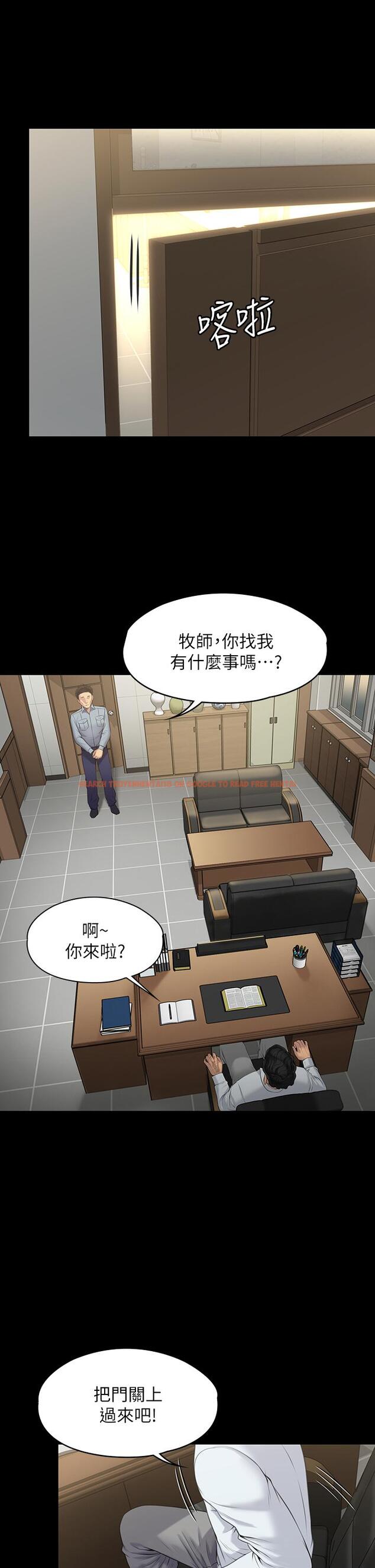 查看漫画傀儡 - 第202話-俊彪媽媽的決心 - www.tymanga.com中的811066图片