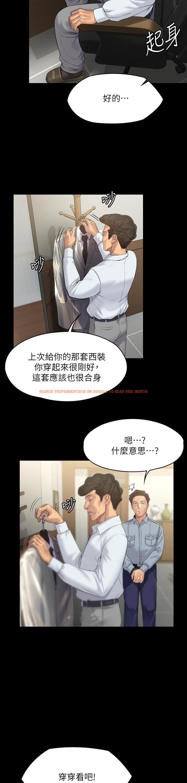 查看漫画傀儡 - 第202話-俊彪媽媽的決心 - www.tymanga.com中的811067图片