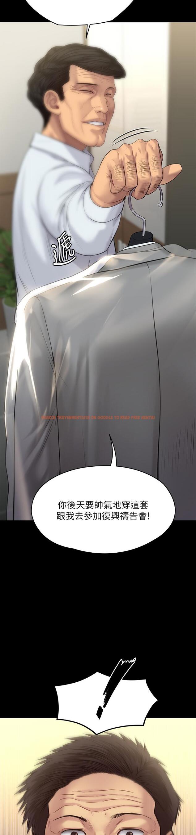 查看漫画傀儡 - 第202話-俊彪媽媽的決心 - www.tymanga.com中的811068图片