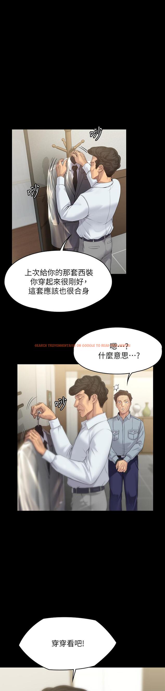 查看漫画傀儡 - 第203話-奇蹟之手 - www.tymanga.com中的813747图片