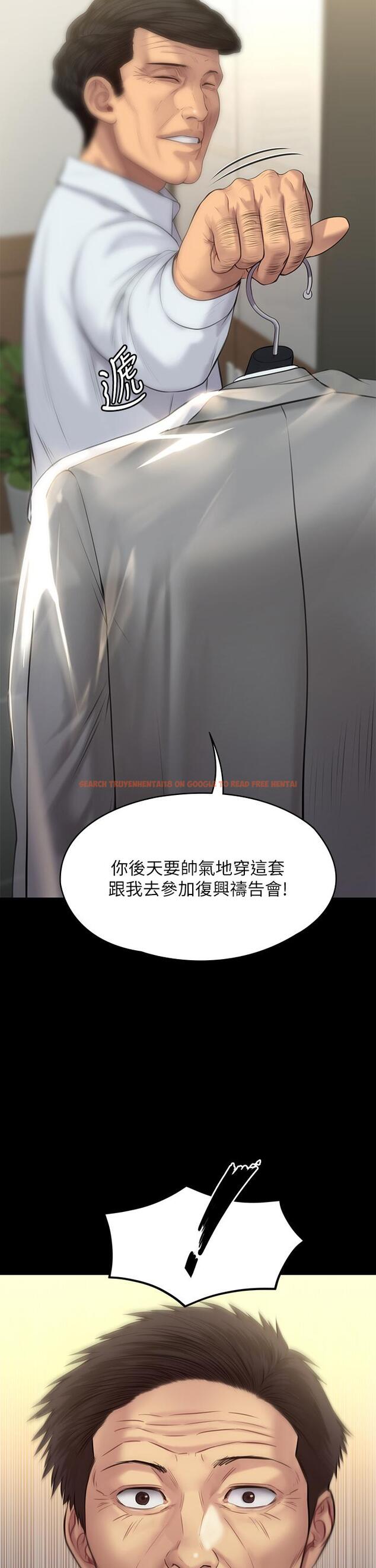查看漫画傀儡 - 第203話-奇蹟之手 - www.tymanga.com中的813748图片