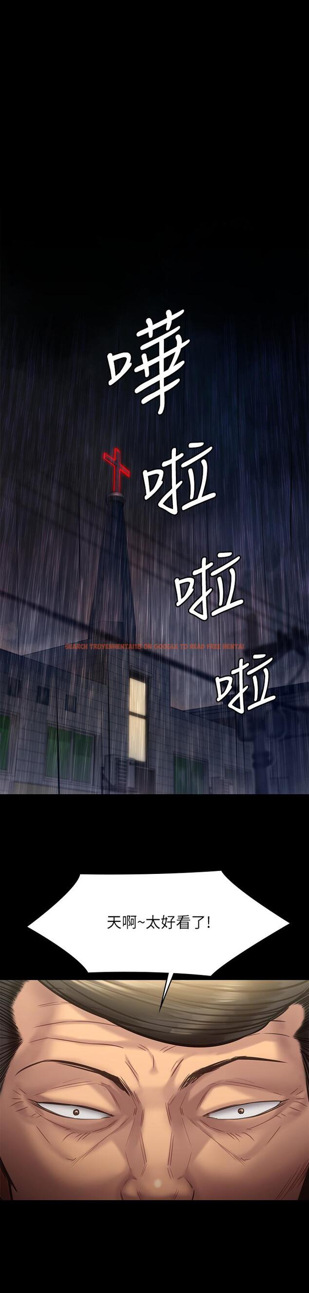查看漫画傀儡 - 第203話-奇蹟之手 - www.tymanga.com中的813751图片