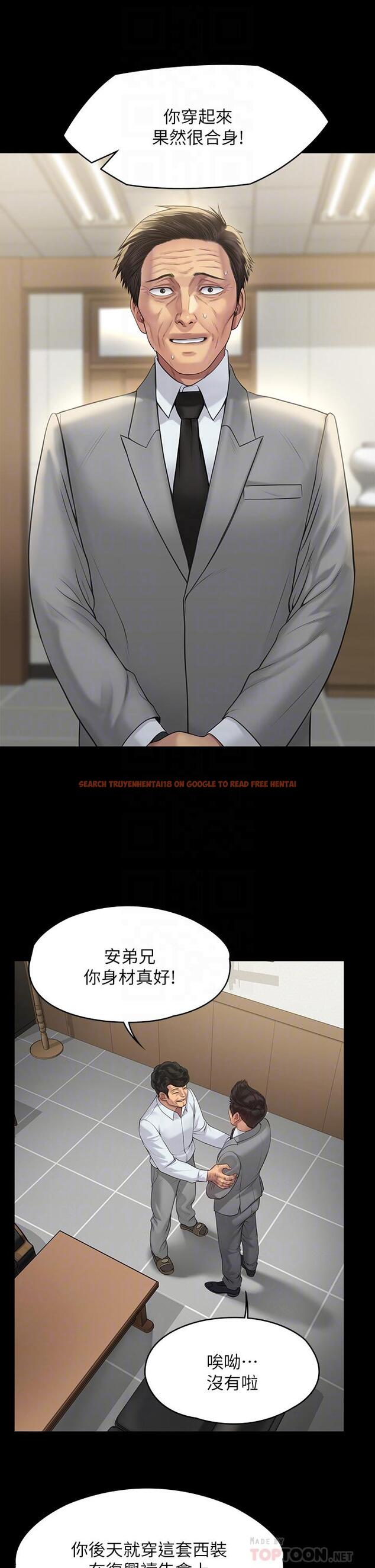 查看漫画傀儡 - 第203話-奇蹟之手 - www.tymanga.com中的813752图片