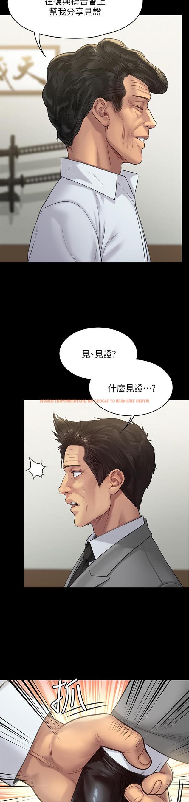查看漫画傀儡 - 第203話-奇蹟之手 - www.tymanga.com中的813753图片