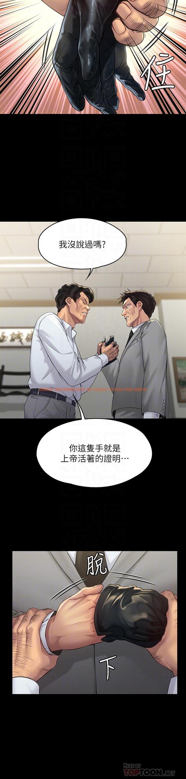 查看漫画傀儡 - 第203話-奇蹟之手 - www.tymanga.com中的813754图片