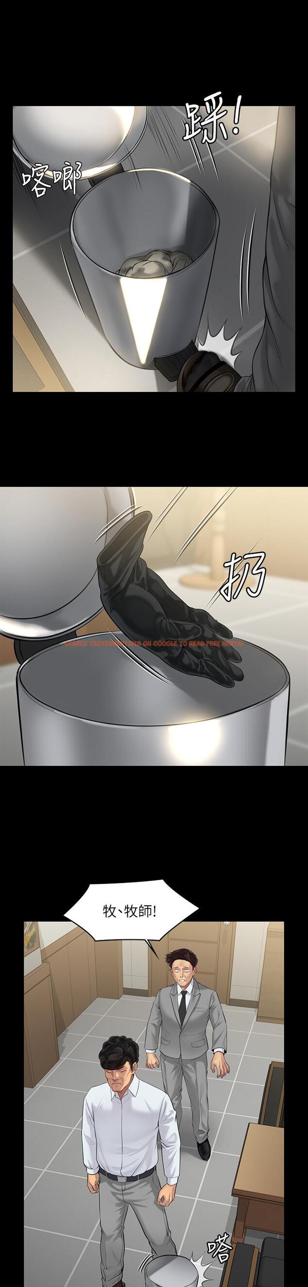 查看漫画傀儡 - 第203話-奇蹟之手 - www.tymanga.com中的813759图片