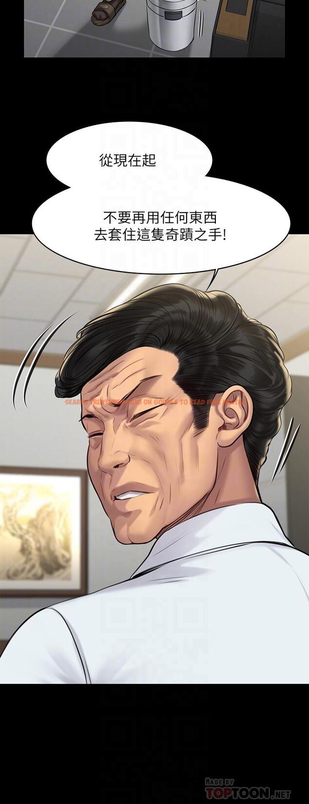 查看漫画傀儡 - 第203話-奇蹟之手 - www.tymanga.com中的813760图片