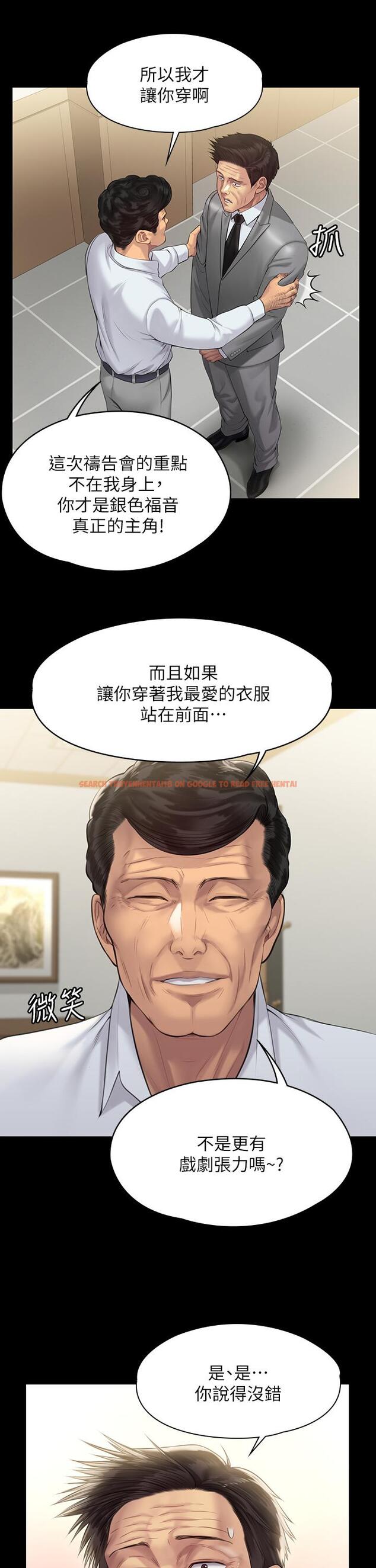 查看漫画傀儡 - 第203話-奇蹟之手 - www.tymanga.com中的813766图片