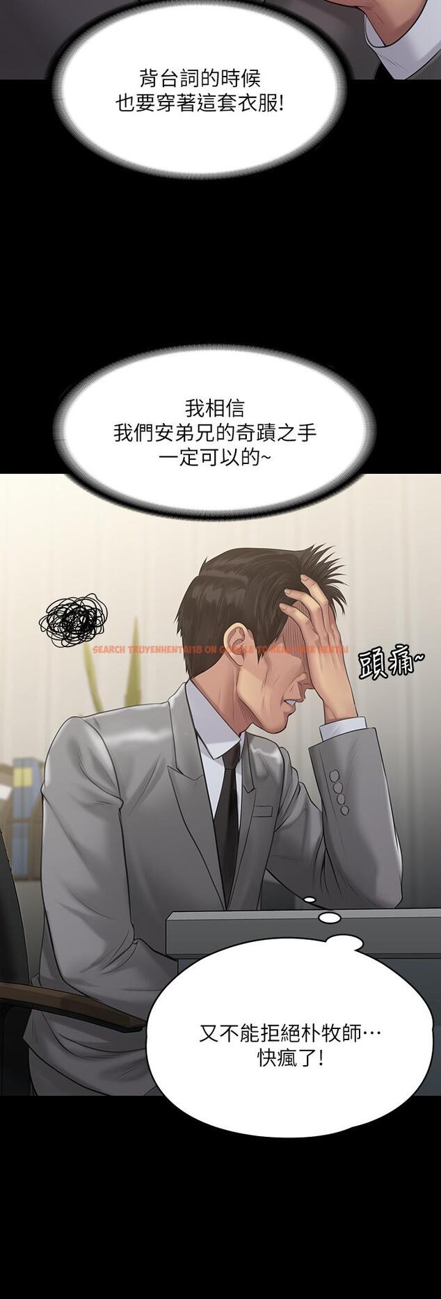 查看漫画傀儡 - 第203話-奇蹟之手 - www.tymanga.com中的813770图片